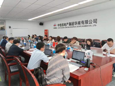 中鐵房地產(chǎn)集團設計咨詢公司 深化重點城市“兩圖”應用，以專業(yè)市場調(diào)研賦能精準開發(fā)