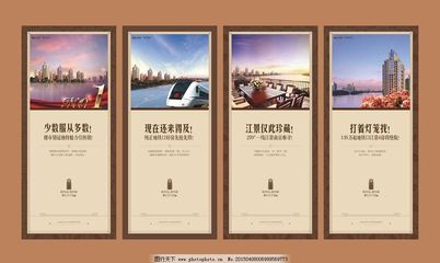 房地產(chǎn)廣告設計與相關軟件開發(fā) 數(shù)字化營銷的新引擎