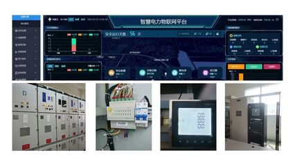 電易云助力貴州高速公路橋隧實(shí)現(xiàn)無人值守配電室智能運(yùn)維與安全系統(tǒng)監(jiān)控服務(wù)